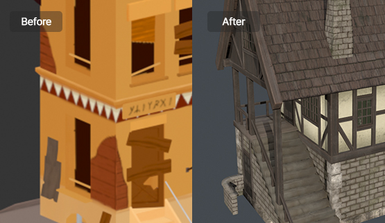 before & after 이미지